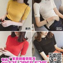 纯色针织开衫批发价格 纯色针织开衫批发公司 图片 视频
