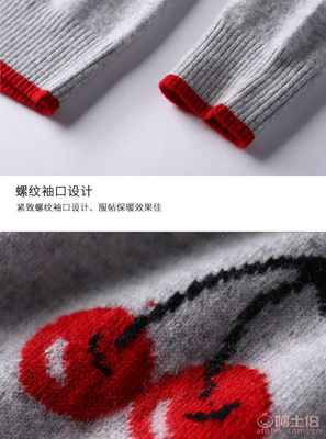 【佐云奴2017秋冬季新款羊绒衫女装圆领修身樱桃韩版加厚套头针织衫厂家直MYYD265R19】清河县胜森羊绒制品经销部 - 产品库