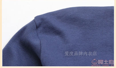 【北极绒,南极人厂家自产男式大红纯棉宽松秋衣秋裤保暖内衣套装打底基础内衣】临沂市兰山区琦飞针织厂 - 产品库