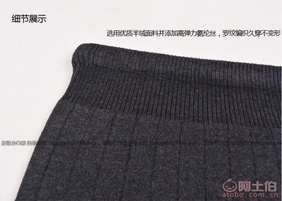【红歌心厂家现货批发保健保暖羊绒护腰男女通用羊毛护腰双层加厚护腰YRHY01】常熟市海虞镇红心针织厂 - 产品库