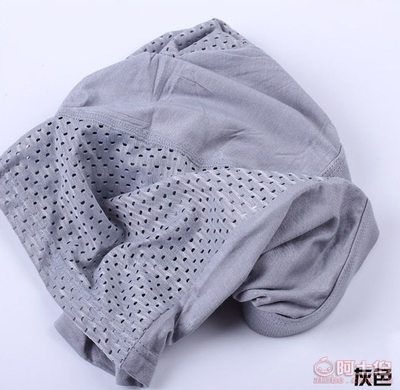 【怀赛针织高档竹纤维男士镂空超弹力透气舒适抗菌内裤厂家直销07-85】义乌市怀赛电子商务商行 - 产品库