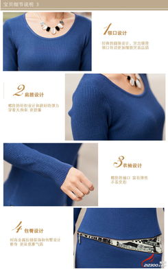 2014新春精品女装上市 华联针织加工,质量保证