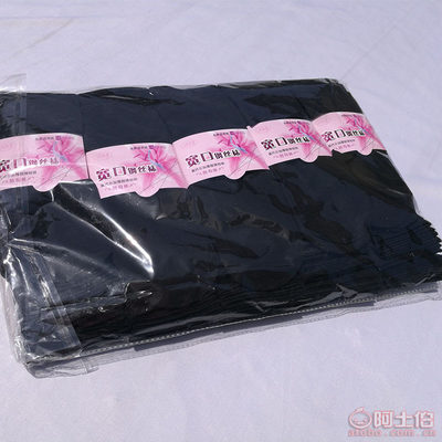 【春夏季防勾丝性感女袜防臭莫代尔丝袜女宽口短筒钢丝袜厂家批发0555】诸暨市晓阳针织品网店 - 产品库