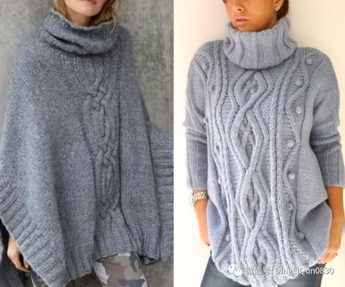 针织作品 适合中老年女士的针织服装时尚趋势