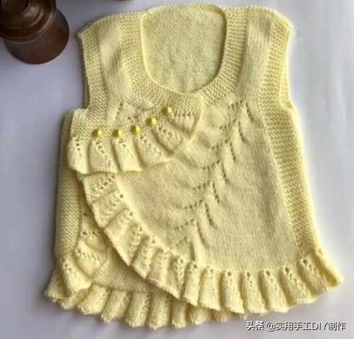 巧手织温情 100款儿童开衫与小坎肩制作指南