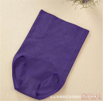 婷美高腰提臀无缝塑身内裤 产后收腹与美体新选择