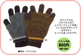 温暖手感，针织手套产品展示